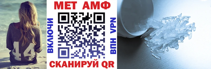 АМФЕТАМИН 98%  Асино 
