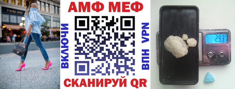 АМФ 97% Асино