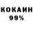 МЕТАДОН белоснежный Superskaya KENI