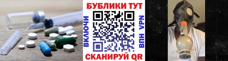 Ecstasy диски  Асино 