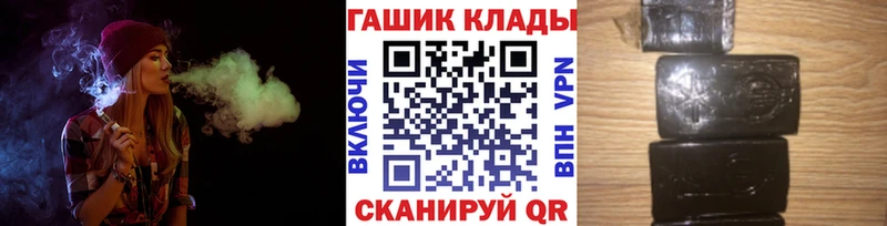 ГАШ гарик  Асино 