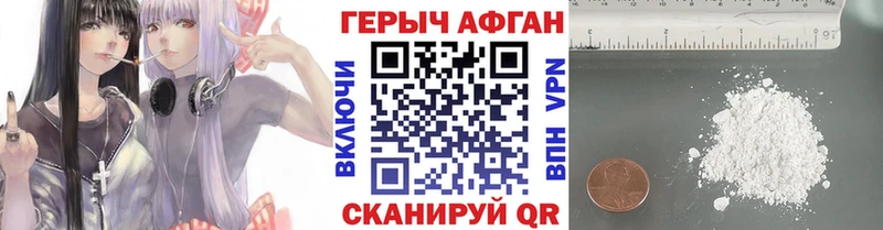 ГЕРОИН гречка  маркетплейс телеграм  Асино 
