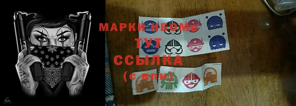 амфетамин Алексин
