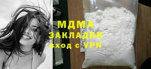 кокаин VHQ Дмитровск