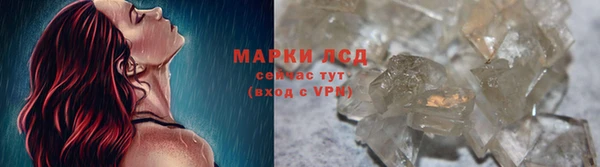 амфетамин Алексин