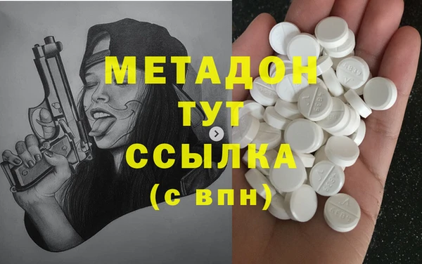 амфетамин Алексин