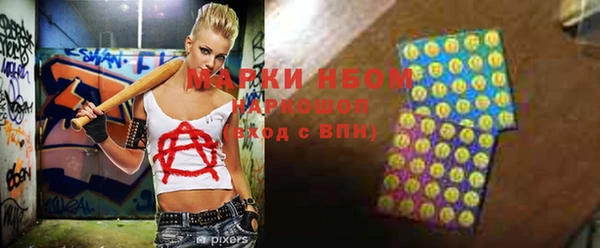 прущие грибы Алексеевка