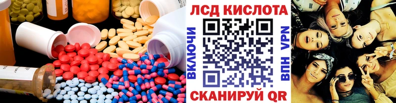 блэк спрут маркетплейс  наркошоп  Асино  Лсд 25 экстази ecstasy 