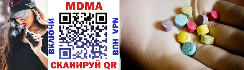 MDMA молли  Асино 