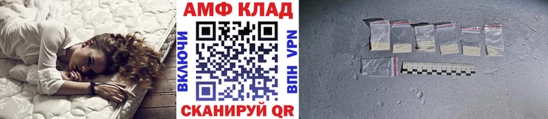 KRAKEN ссылка Асино Первитин Methamphetamine закладка