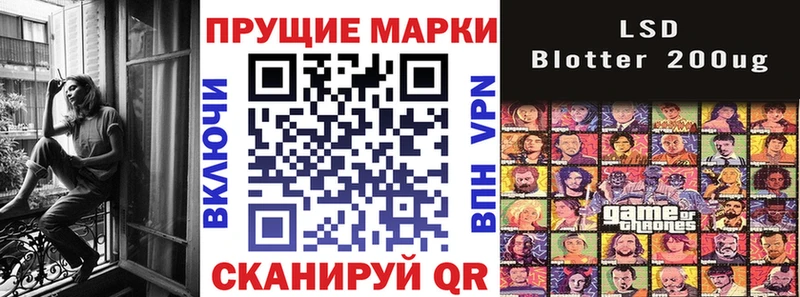 купить  цена  Асино  Марки NBOMe 1,8мг 