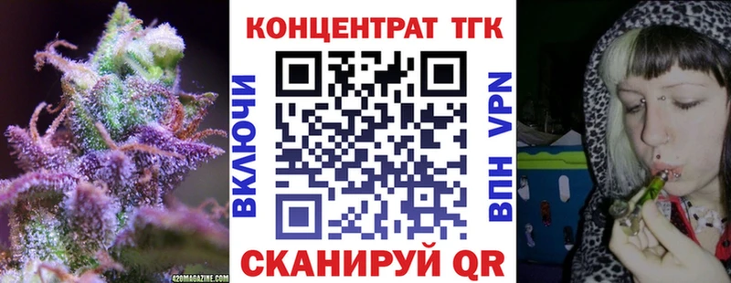 ОМГ ОМГ онион  Асино  ТГК вейп с тгк  как найти закладки 