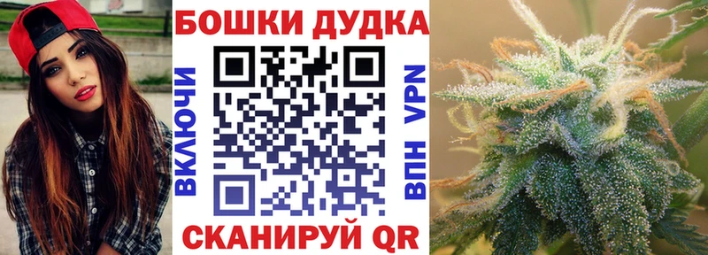 Конопля AK-47 наркота omg маркетплейс Асино